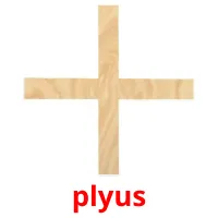 plyus ansichtkaarten