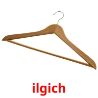 ilgich карточки энциклопедических знаний