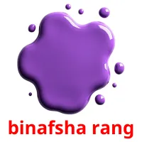 binafsha rang ansichtkaarten