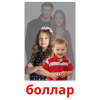 боллар picture flashcards