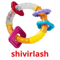 shivirlash picture flashcards