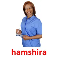 hamshira Bildkarten f�r Kinder