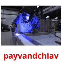 payvandchiav Bildkarten f�r Kinder