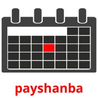 payshanba picture flashcards