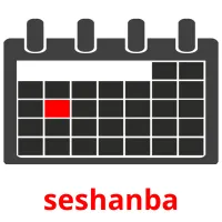 seshanba picture flashcards