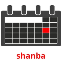 shanba picture flashcards