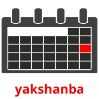 yakshanba picture flashcards