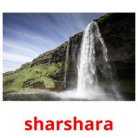 sharshara picture flashcards