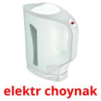 elektr choynak picture flashcards