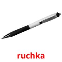 ruchka picture flashcards