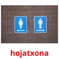 hojatxona picture flashcards