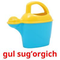 gul sug’orgich flashcards illustrate