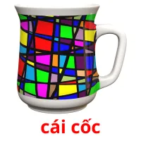 cái cốc picture flashcards