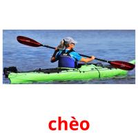 chèo picture flashcards