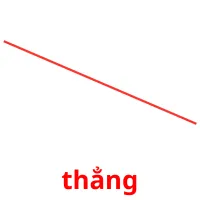 thẳng flashcards illustrate