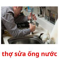 thợ sửa ống nước flashcards illustrate