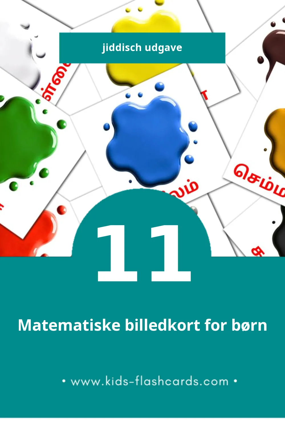 Visuelle billedkort for børn om color til småbørn (11 kort på Jiddisch)