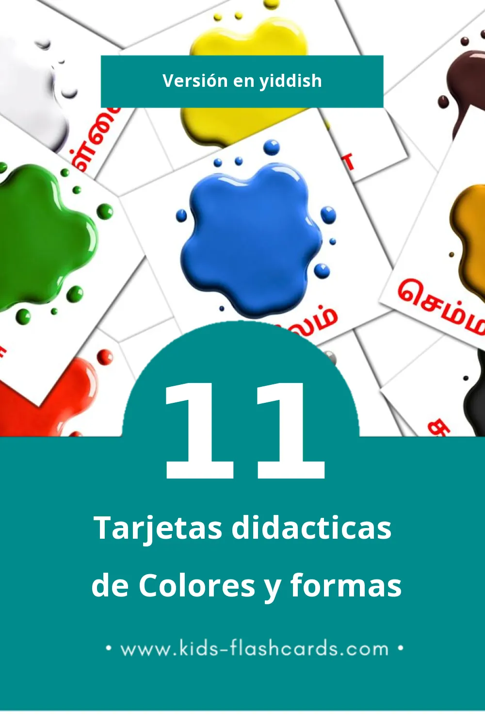 Tarjetas visuales de color para niños pequeños (11 tarjetas en Yiddish)