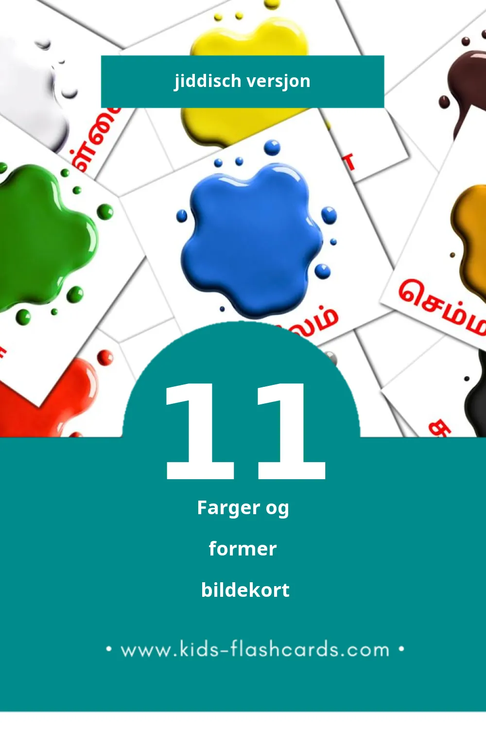 Visuelle color bildekort for småbarn (11 kort på Jiddisch)
