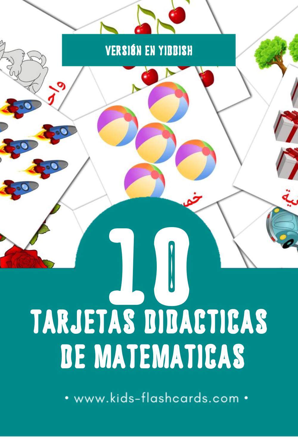 Tarjetas visuales de رياضيات  para niños pequeños (10 tarjetas en Yiddish)