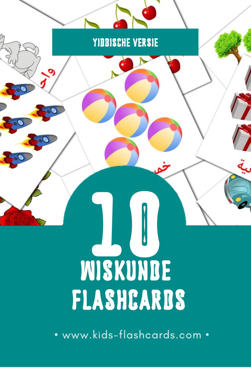 Visuele رياضيات  Flashcards voor Kleuters (10 kaarten in het Yiddisch)