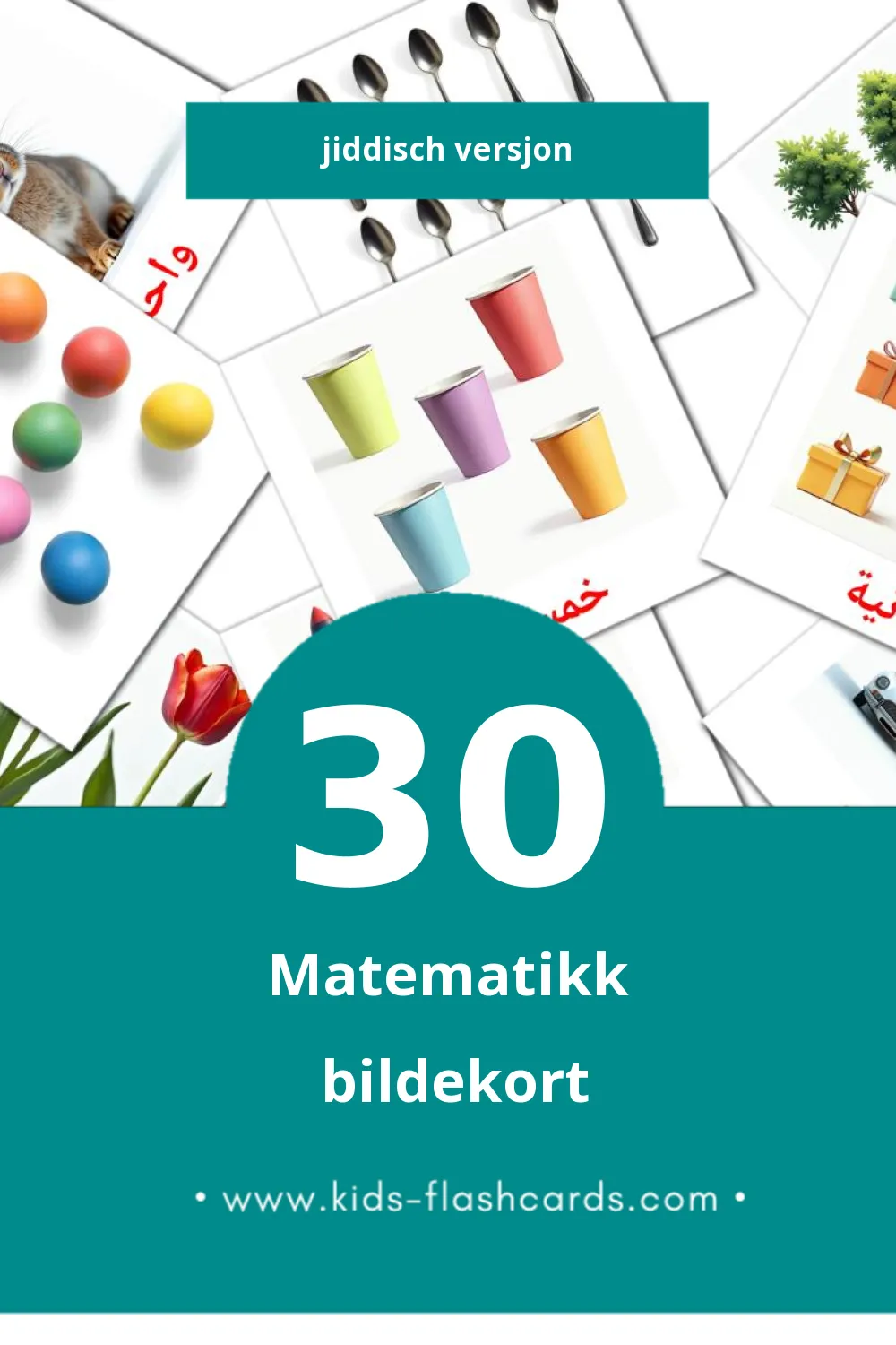 Visuelle رياضيات  bildekort for småbarn (30 kort på Jiddisch)