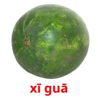 xī guā cartões com imagens