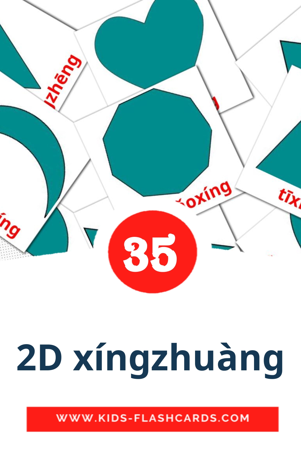 35 tarjetas didacticas de 2D xíngzhuàng para el jardín de infancia en pinyin
