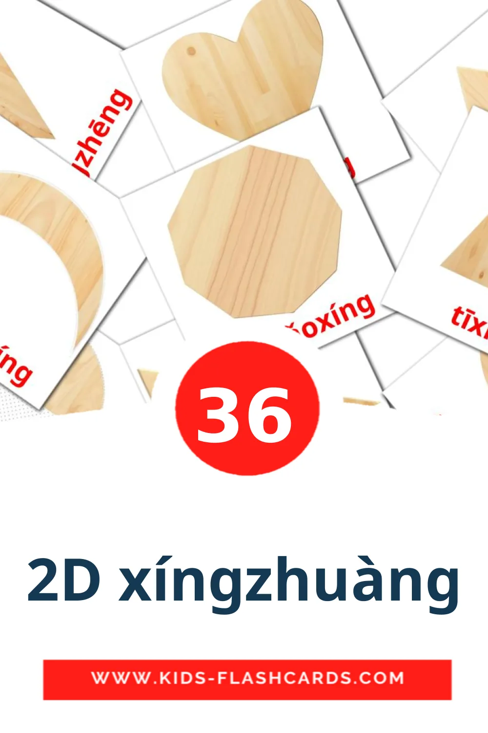 36 2D xíngzhuàng Picture Cards for Kindergarden in pinyin