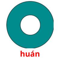 huán picture flashcards