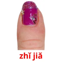 zhǐ jiǎ cartões com imagens