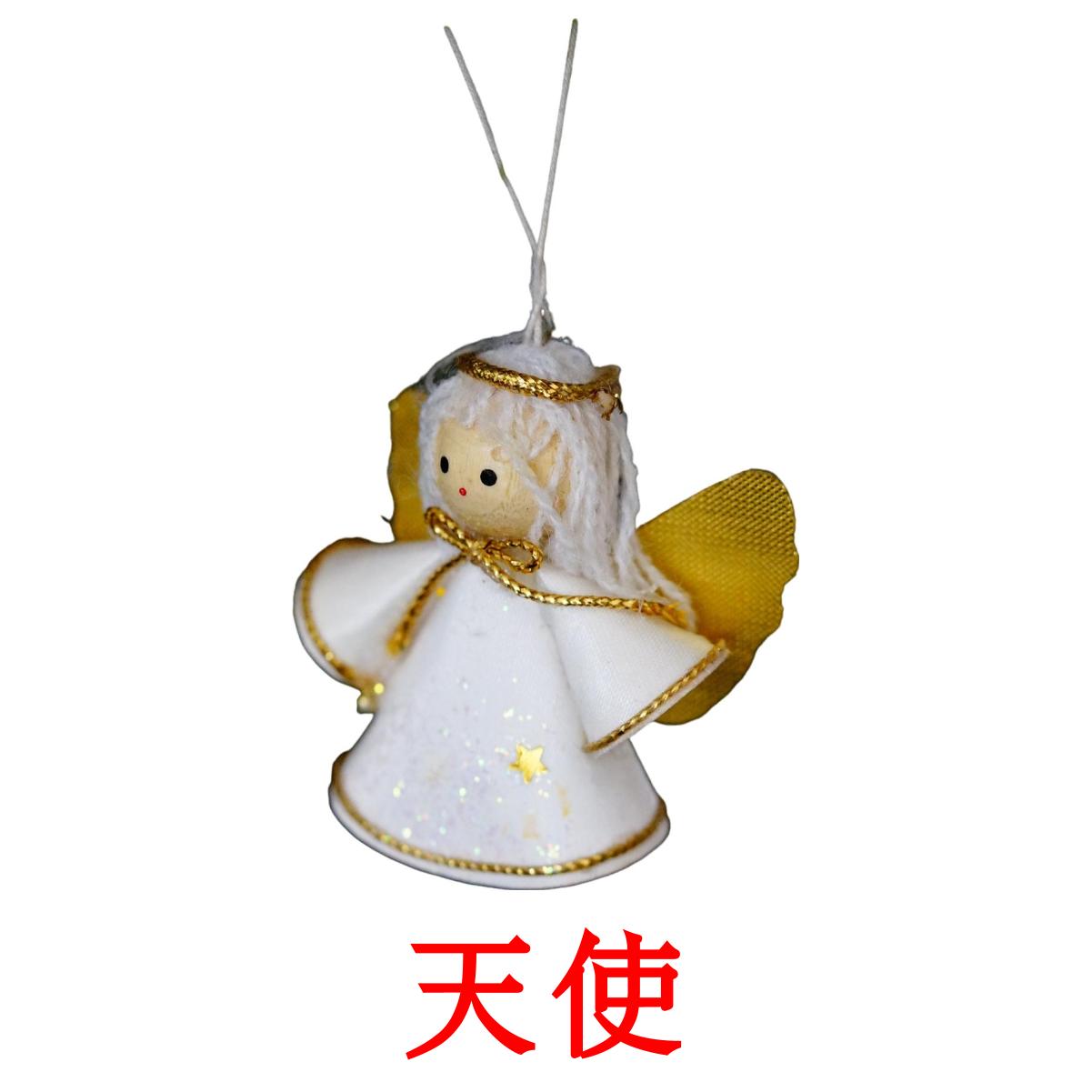 天使 bildkort för barn