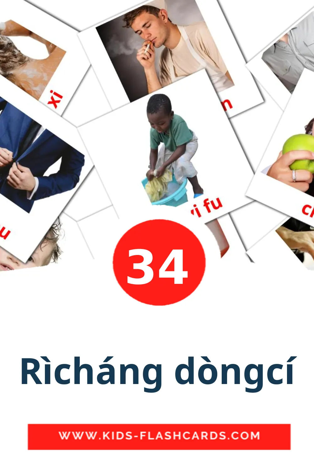 34 Rìcháng dòngcí Picture Cards for Kindergarden in pinyin