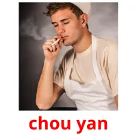 chou yan picture flashcards