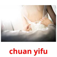 chuan yifu picture flashcards
