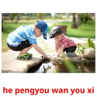 he pengyou wan you xi picture flashcards