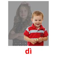dì picture flashcards