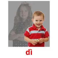 dì picture flashcards