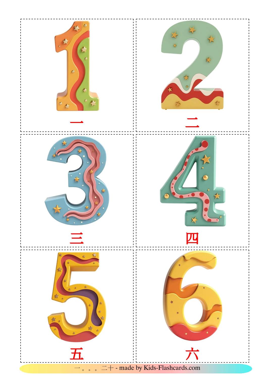 Numbers (1-20) - 20 Free Printable chinese(Traditional) Flashcards 