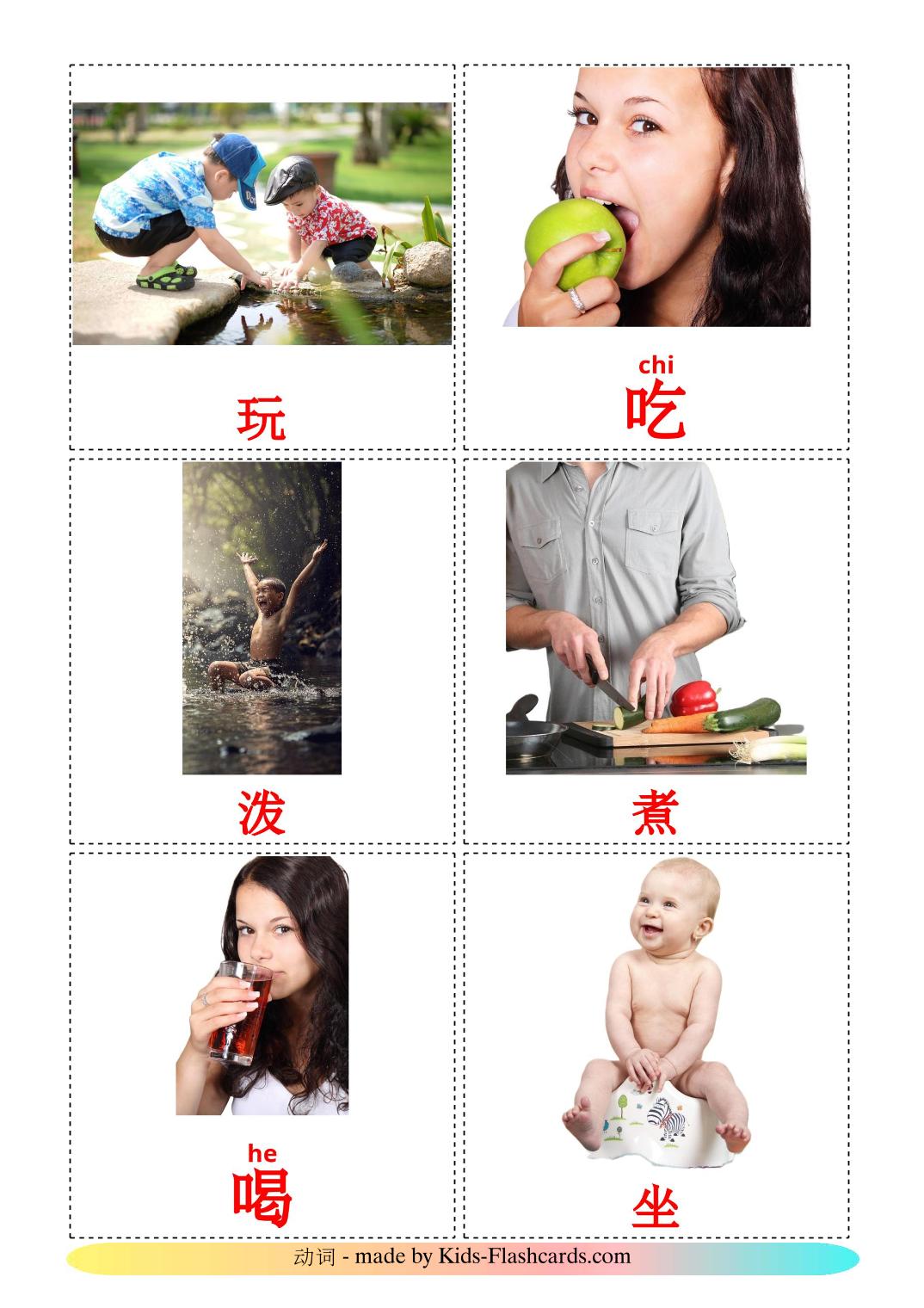 Verbi di routine - 33 flashcards cinese(tradizionale) stampabili gratuitamente