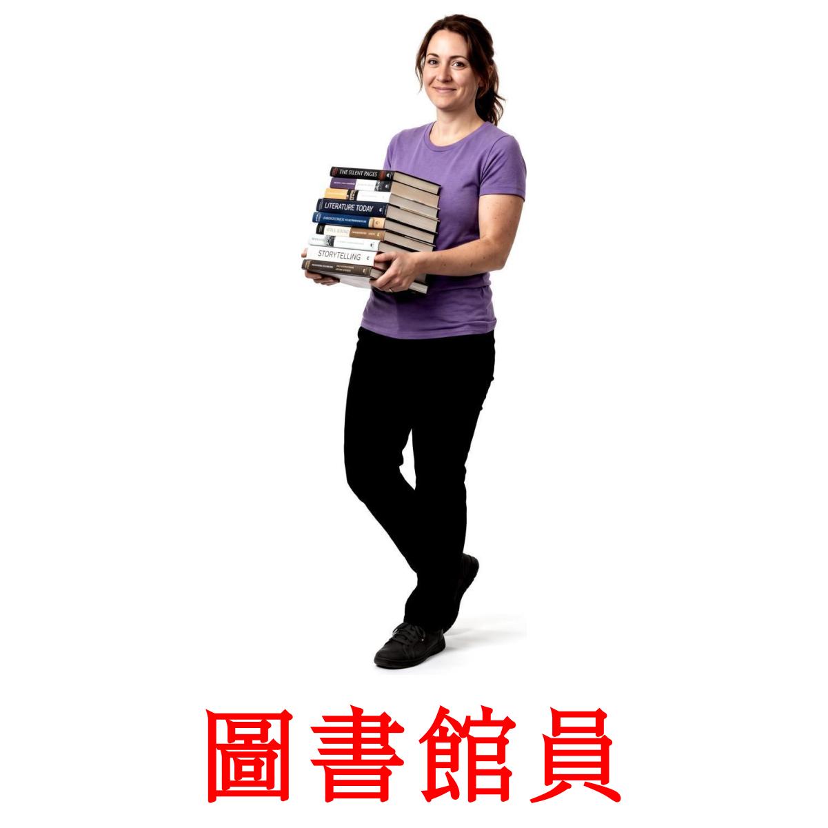 51 FREE Jobs and Occupations Flashcards in PDF | Chinese(Traditional ...