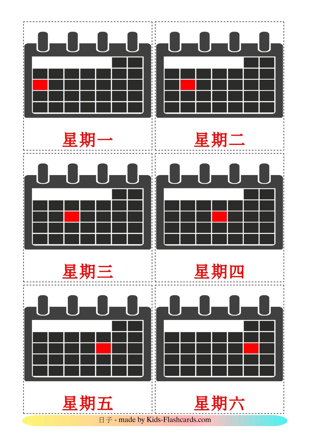 Días de la semana - 12 fichas de chino(tradicional) para imprimir gratis 
