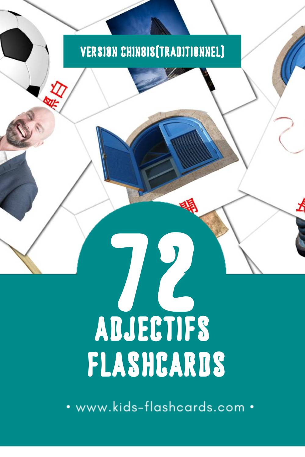 Flashcards Visual 形容詞 pour les tout-petits (74 cartes en Chinois(traditionnel))