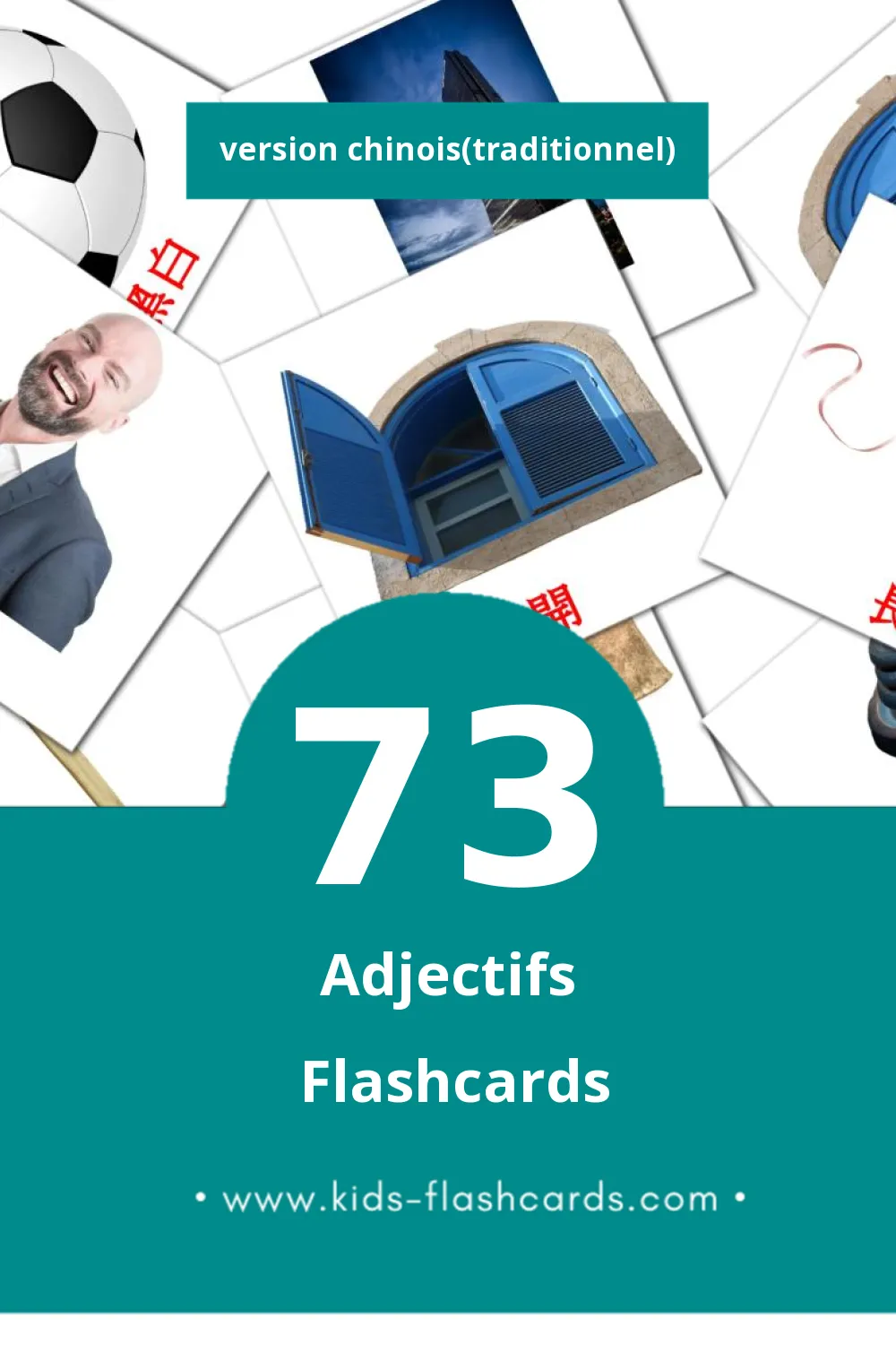 Flashcards Visual 形容詞 pour les tout-petits (73 cartes en Chinois(traditionnel))