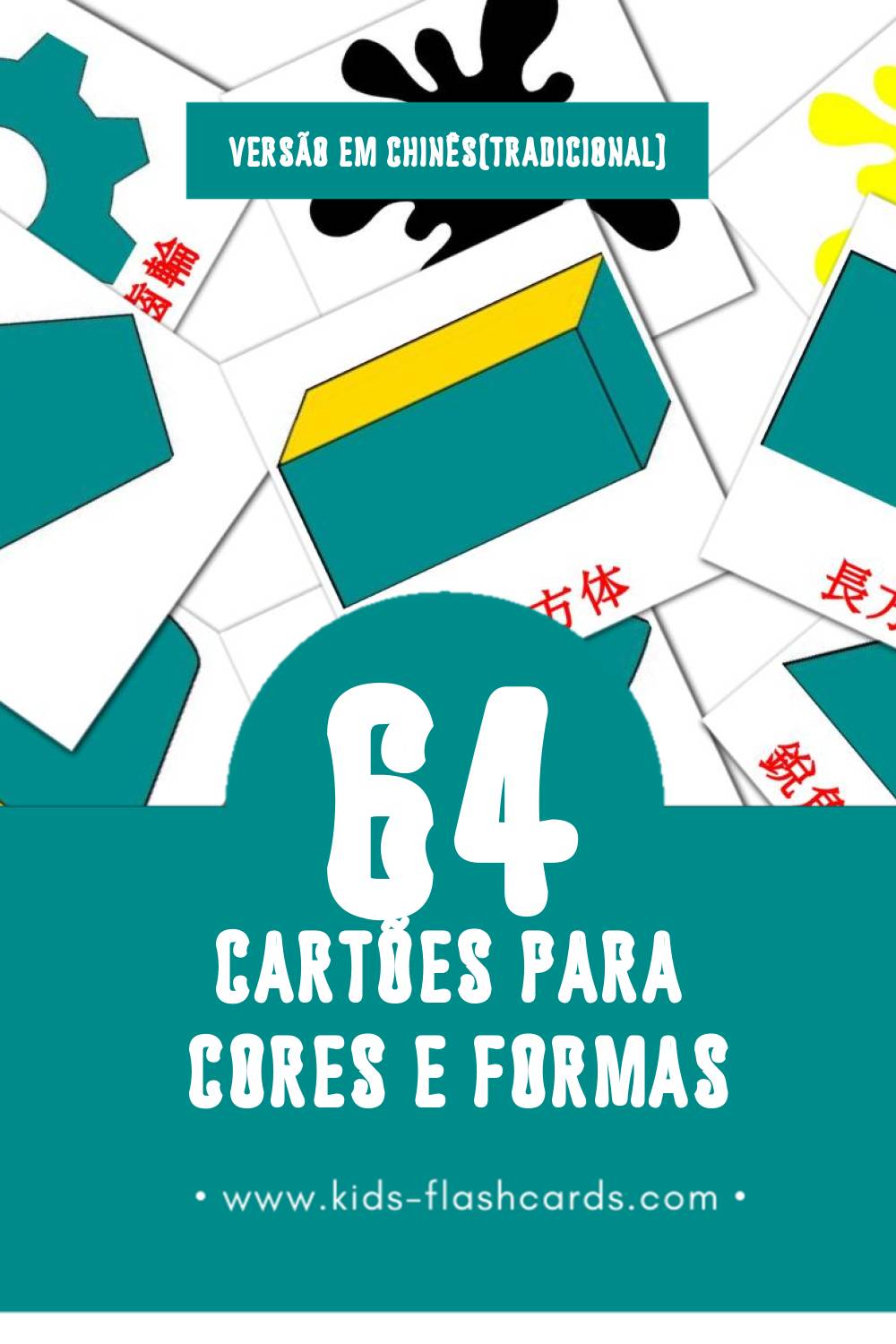 Flashcards de 数学 Visuais para Toddlers (64 cartões em Chinês(tradicional))