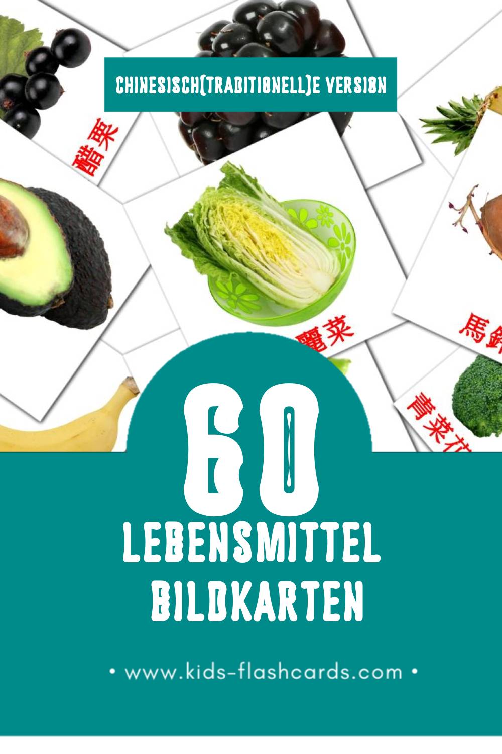 Visual 食物 Flashcards für Kleinkinder (60 Karten in Chinesisch(Traditionell))