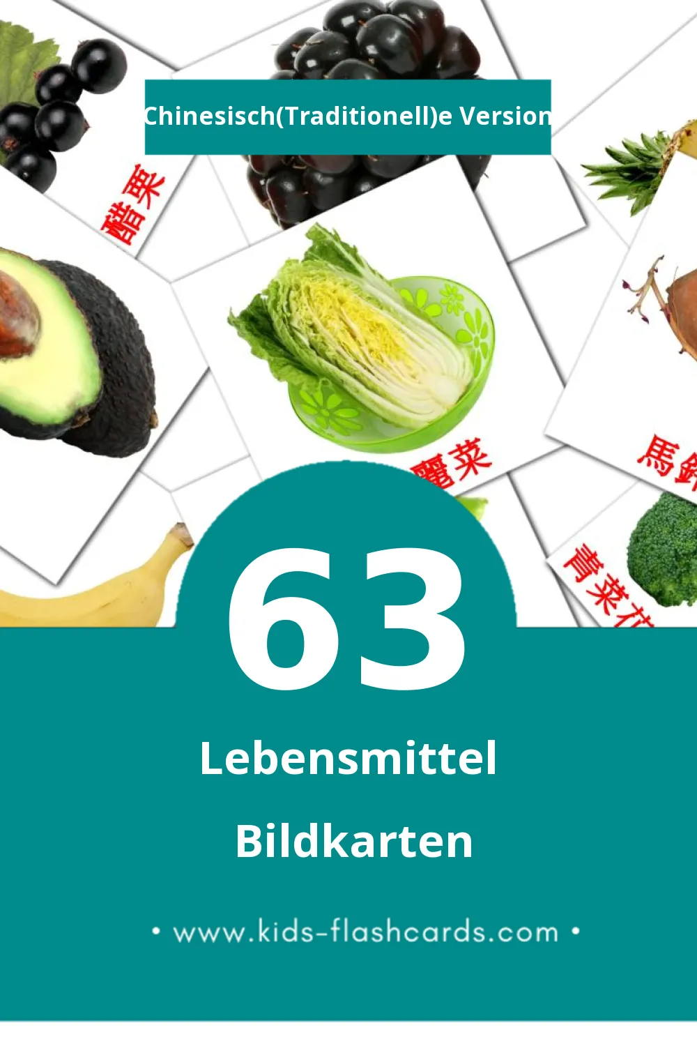 Visual 食物 Flashcards für Kleinkinder (63 Karten in Chinesisch(Traditionell))