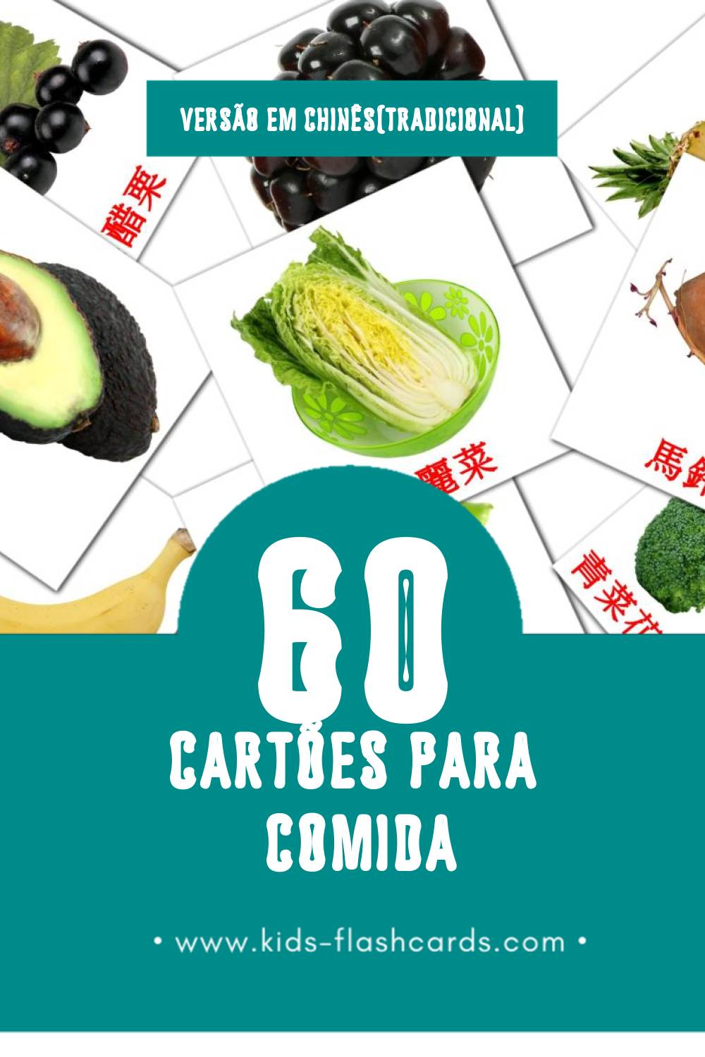 Flashcards de 食物 Visuais para Toddlers (60 cartões em Chinês(tradicional))