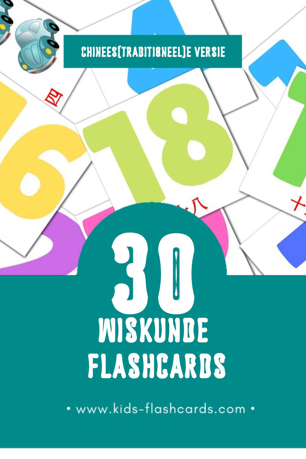 Visuele 數學 Flashcards voor Kleuters (30 kaarten in het Chinees(traditioneel))