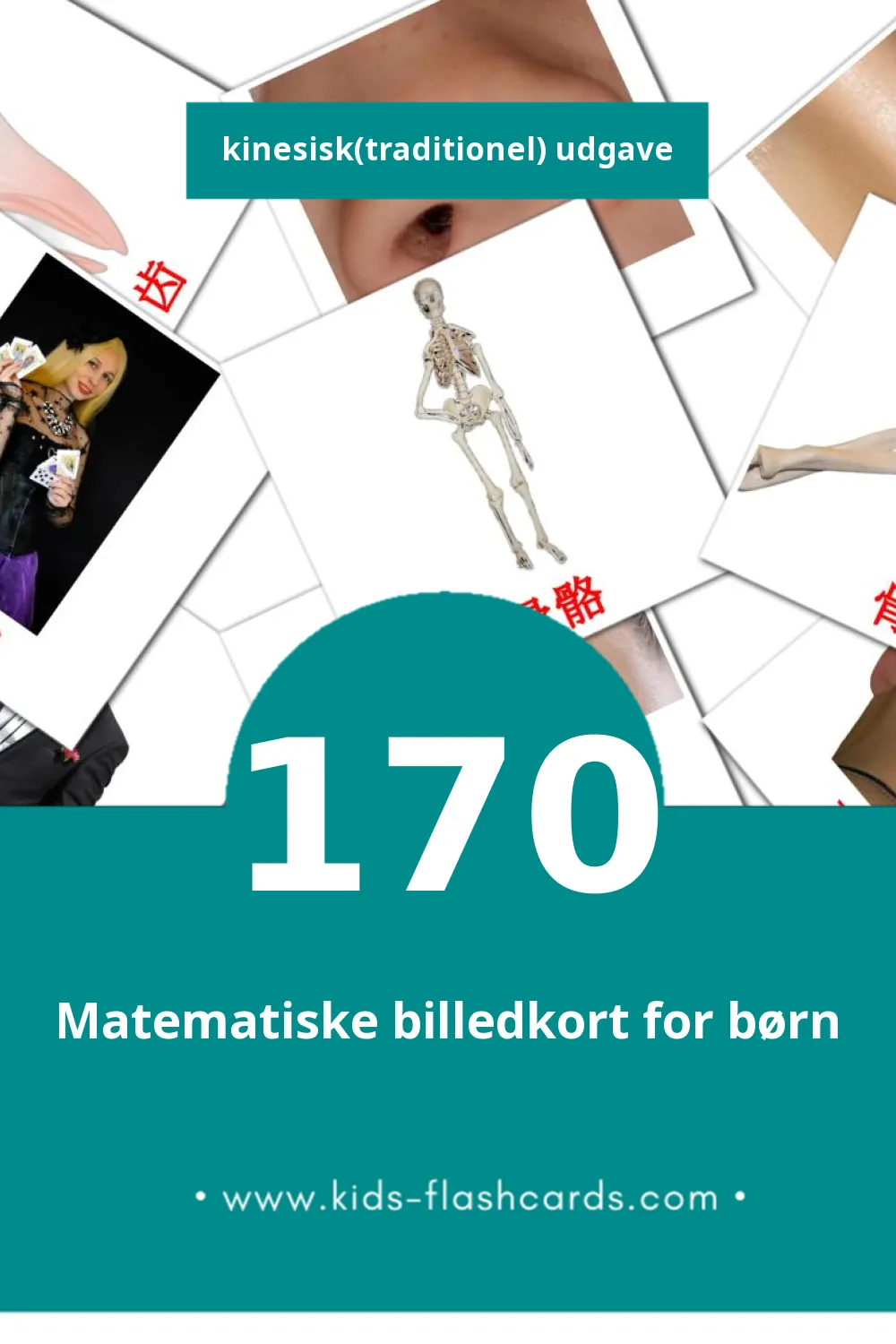 Visuelle billedkort for børn om 人們 til småbørn (170 kort på Kinesisk(traditionel))